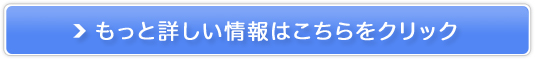 ̂炠S̋󗷁yJALpbNz̔TCg